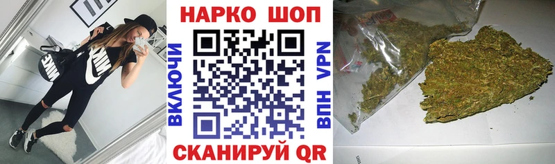 Цена Магас MEGA вход  Псилоцибиновые грибы  Гашиш  Марихуана  Меф мяу мяу  Кокаин 