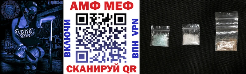 АМФ 98%  Магас 