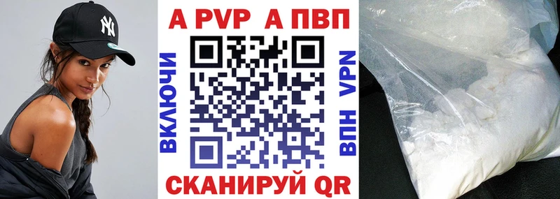 где найти наркотики  Магас  ОМГ ОМГ вход  А ПВП кристаллы 