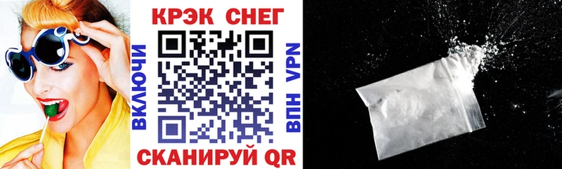 ссылка на мегу ссылка Магас Cocaine VHQ купить цена