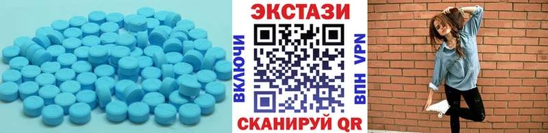 Ecstasy круглые  МЕГА маркетплейс  это состав  Магас 