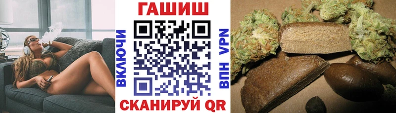 ГАШИШ AMNESIA HAZE Магас
