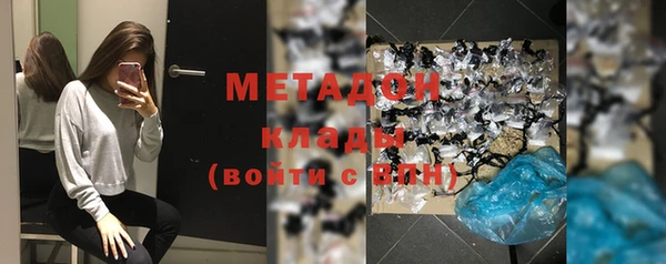 MESCALINE Арсеньев