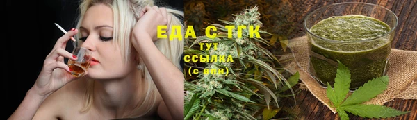 соль ск Аркадак