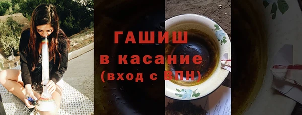 дживик Армянск