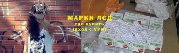 соль ск Аркадак