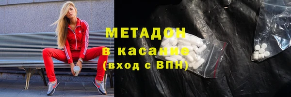MESCALINE Арсеньев