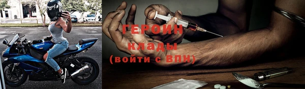 экстази Балабаново