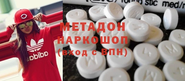 MESCALINE Арсеньев