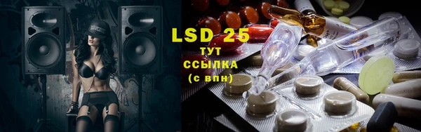MESCALINE Арсеньев