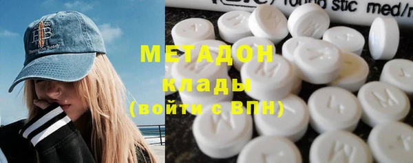 MESCALINE Арсеньев
