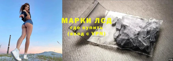MESCALINE Арсеньев