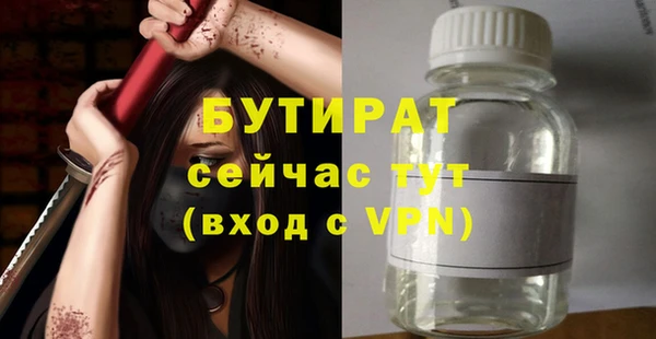 соль ск Аркадак