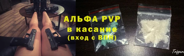 экстази Балабаново