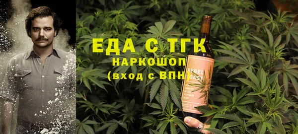 соль ск Аркадак