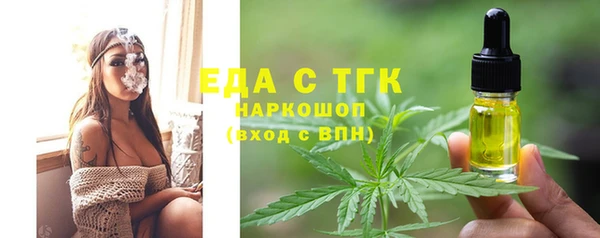 MESCALINE Арсеньев
