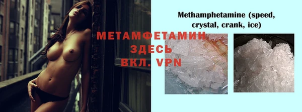молекула духа Семёнов