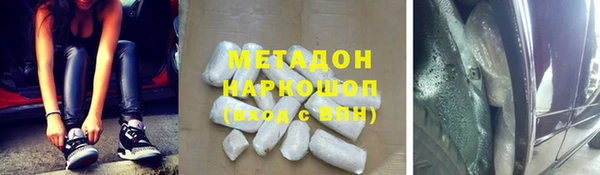 дживик Армянск