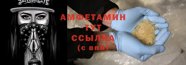 соль ск Аркадак