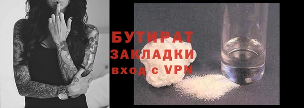соль ск Аркадак