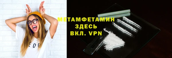MESCALINE Арсеньев
