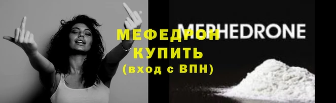 MESCALINE Арсеньев