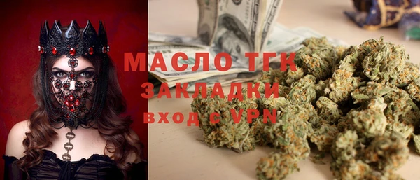 MESCALINE Арсеньев