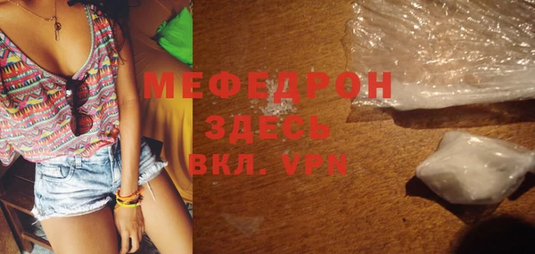 MESCALINE Арсеньев