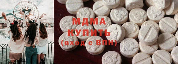 дживик Армянск