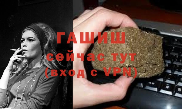 соль ск Аркадак