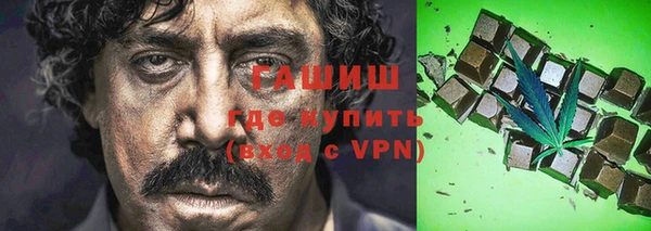 герыч Балахна