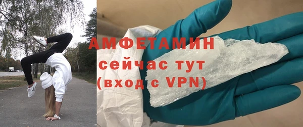 дживик Армянск