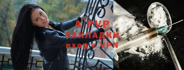 экстази Балабаново