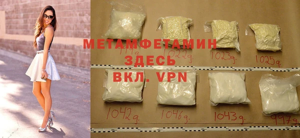 экстази Балабаново