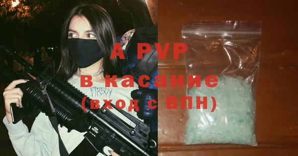 MESCALINE Арсеньев