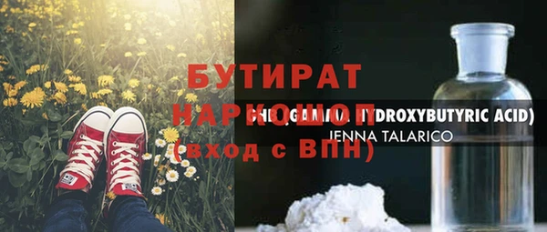 герыч Балахна