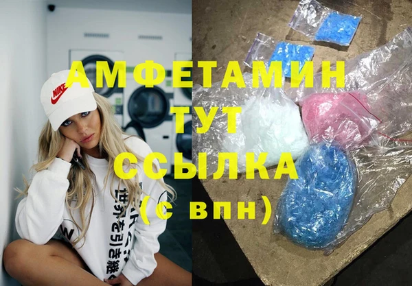 MESCALINE Арсеньев
