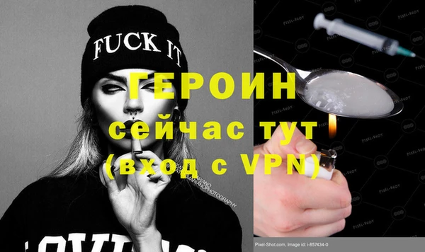 наркотики Баксан