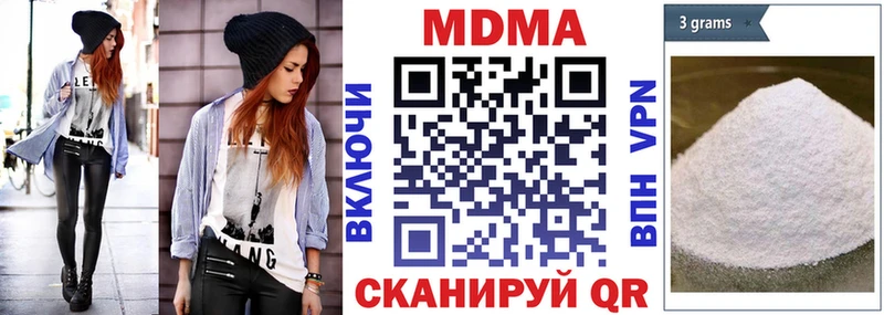 МДМА молли  Магас 