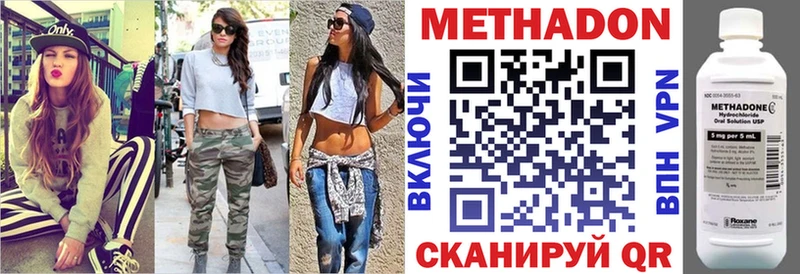 сайты даркнета какой сайт  ОМГ ОМГ как зайти  МЕТАДОН VHQ  Магас  купить  