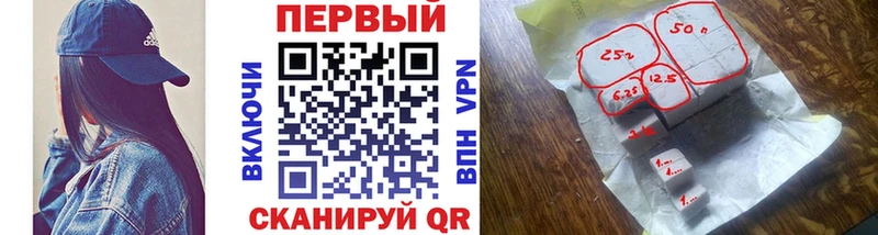 Первитин пудра  Магас 