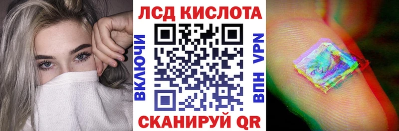 Марки NBOMe 1500мкг  Магас 