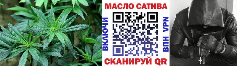 ТГК вейп  что такое   Магас 